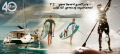 Deska SUP F2 Stereo 10.5 - Deski SUP Allround (uniwersalne) - Obraz nr5