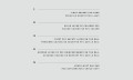 DETAILS-CONSTRUCTION-LIGHT-DROPSTITCH-LOZEN-PADDLE.jpg